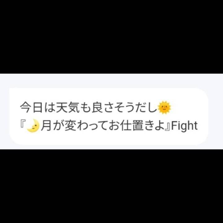 2026ねん10がつ