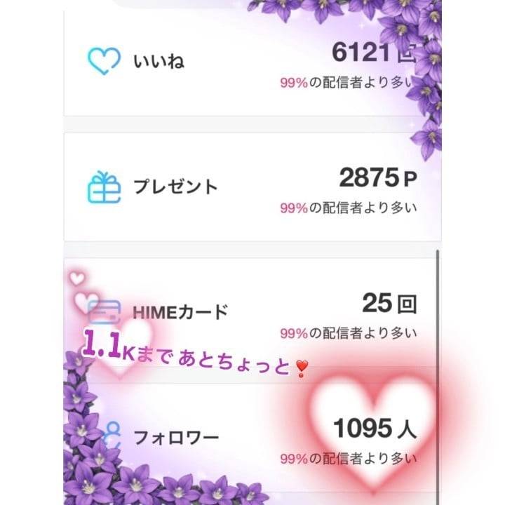 10月も仲良くしてね🥰