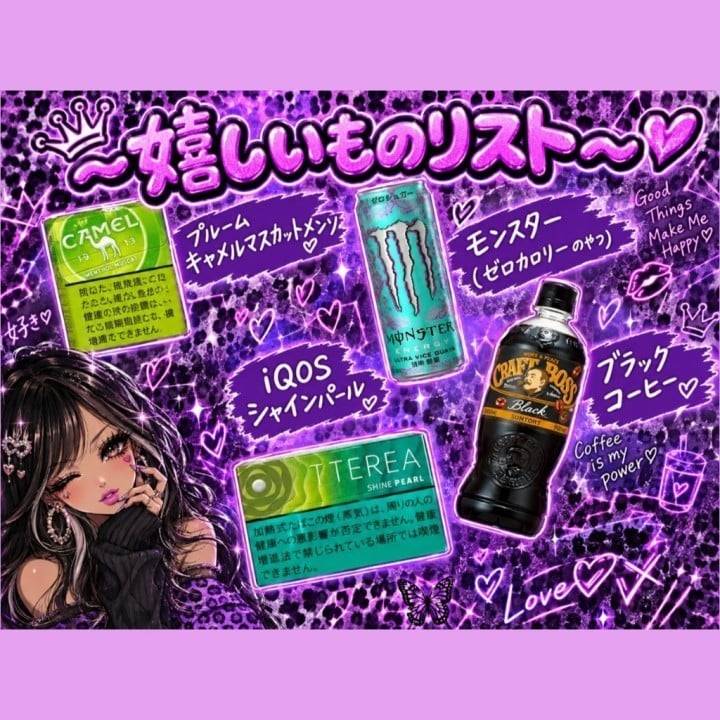お言葉に甘えちゃって（՞>‎⩊<՞）