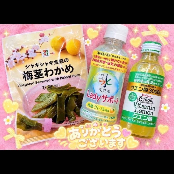 ありがとう😊