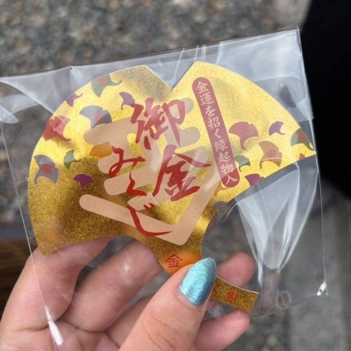 おみくじ