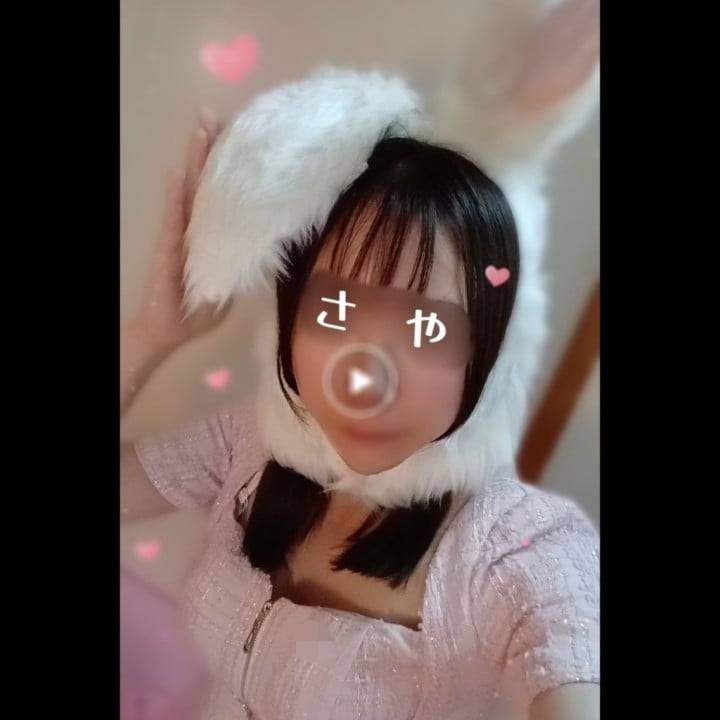 もふもふっ…💓