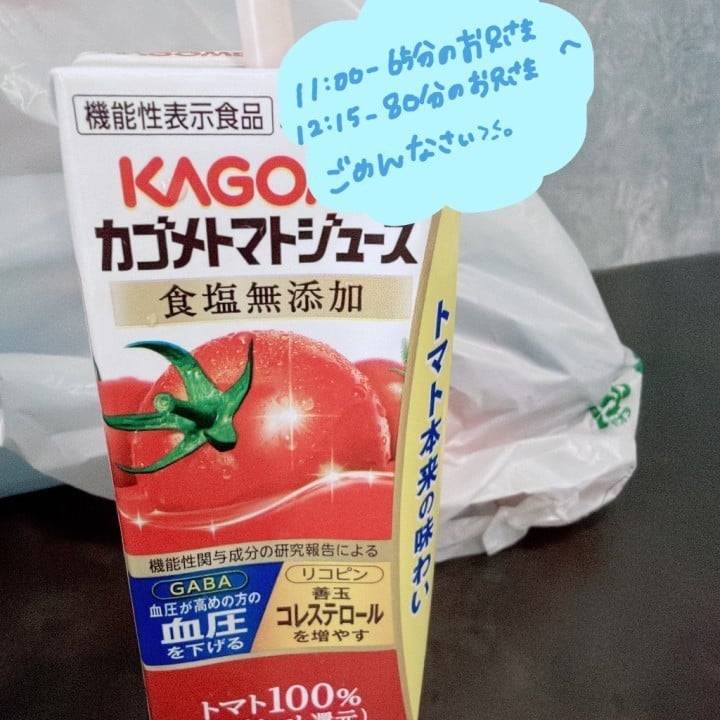 お知らせ- ̗̀📣