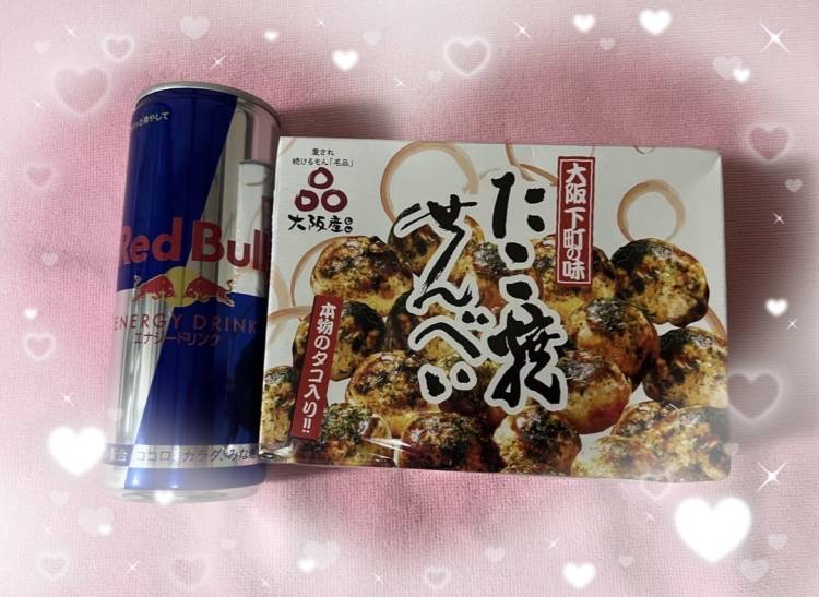 いっくよーぉ！