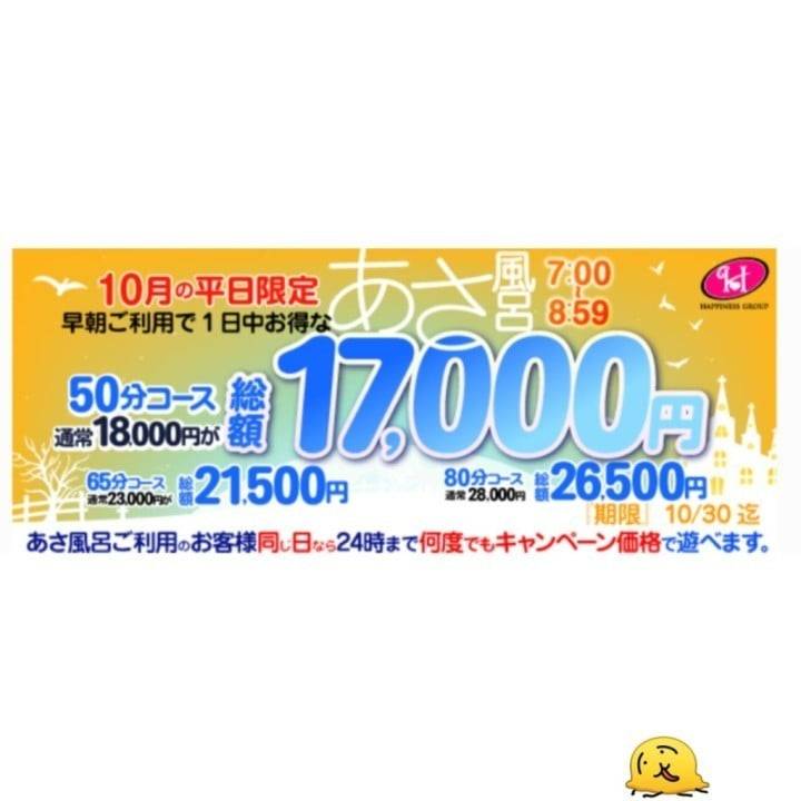 ラスト1枠のみです🙈