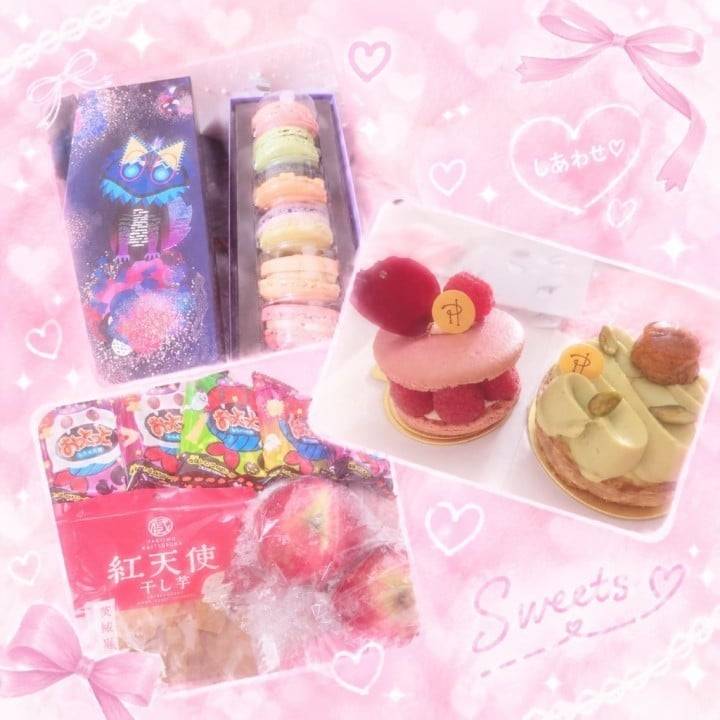 差し入れたち♡