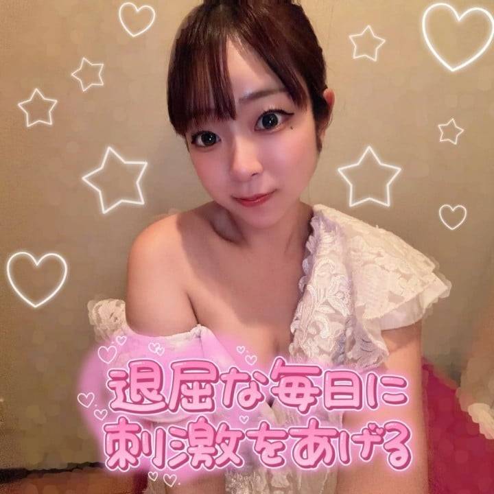 今日います！！