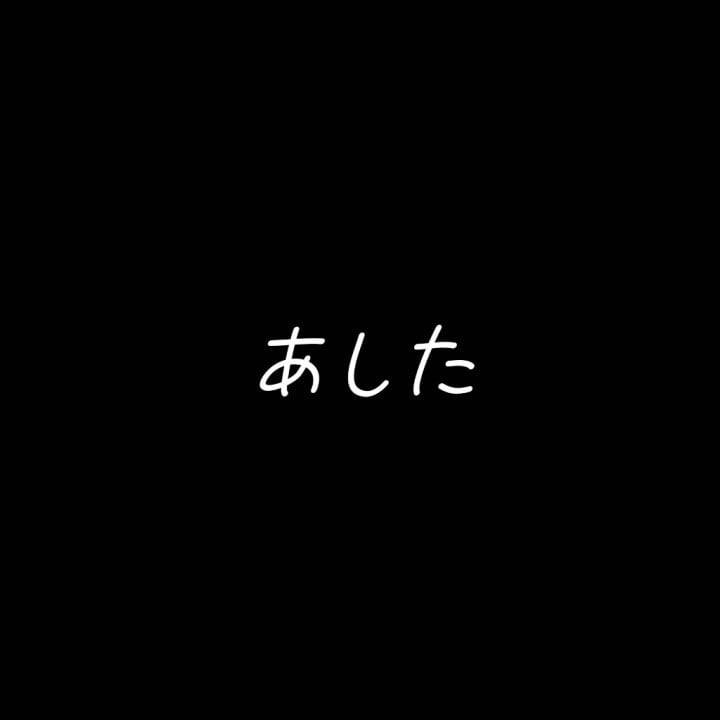 【至急】明日ご予約いただいているヒメ予約のお兄様へ