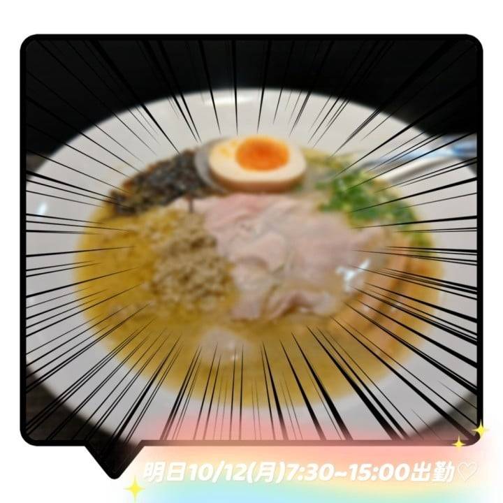 ご褒美○○○○…💓