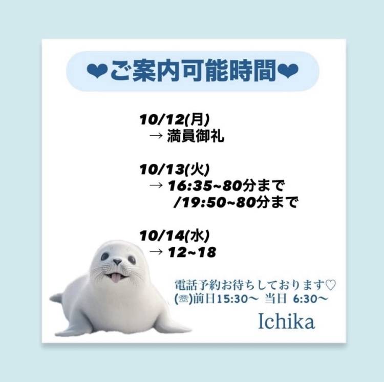 月火水🚃🚃𓈒𓂂𓏸
