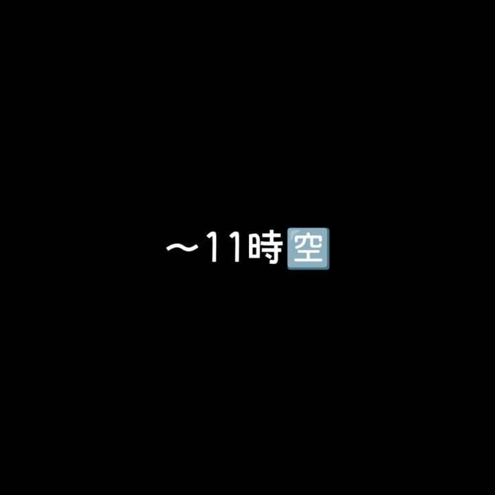 本日🈳状況