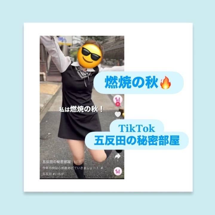 ありがとう💗