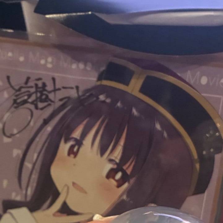 今週