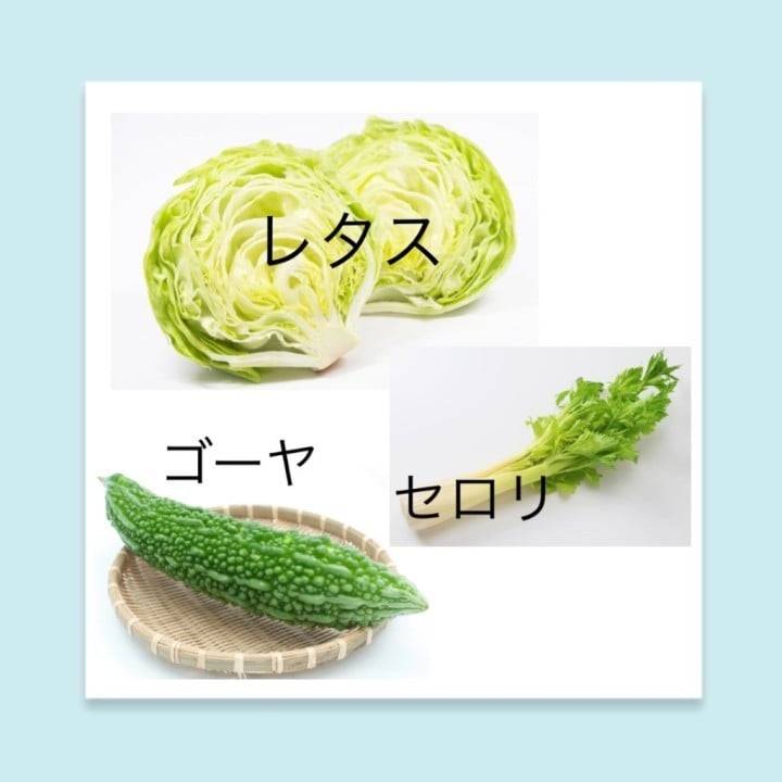 苦味♡