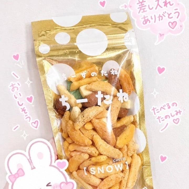 差し入れ✨️