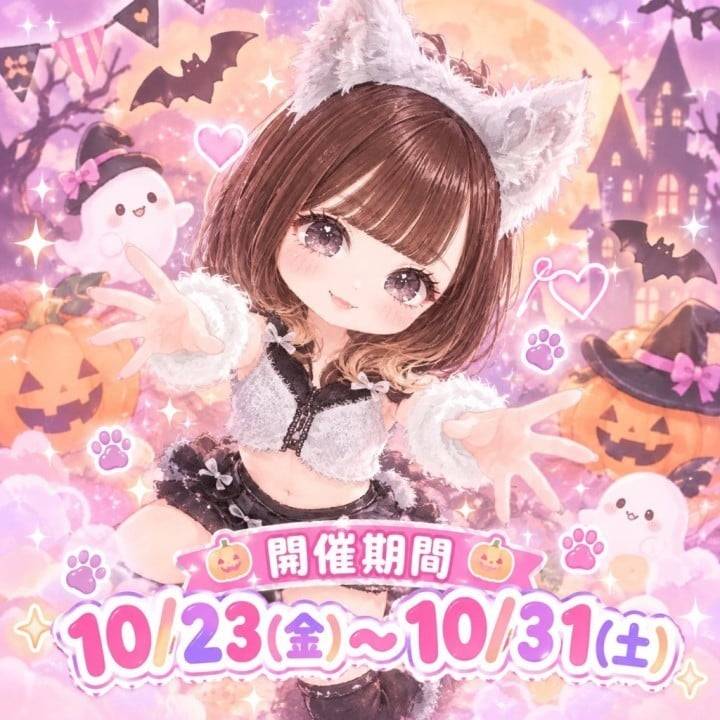 ꉂ📣告知👻🎃