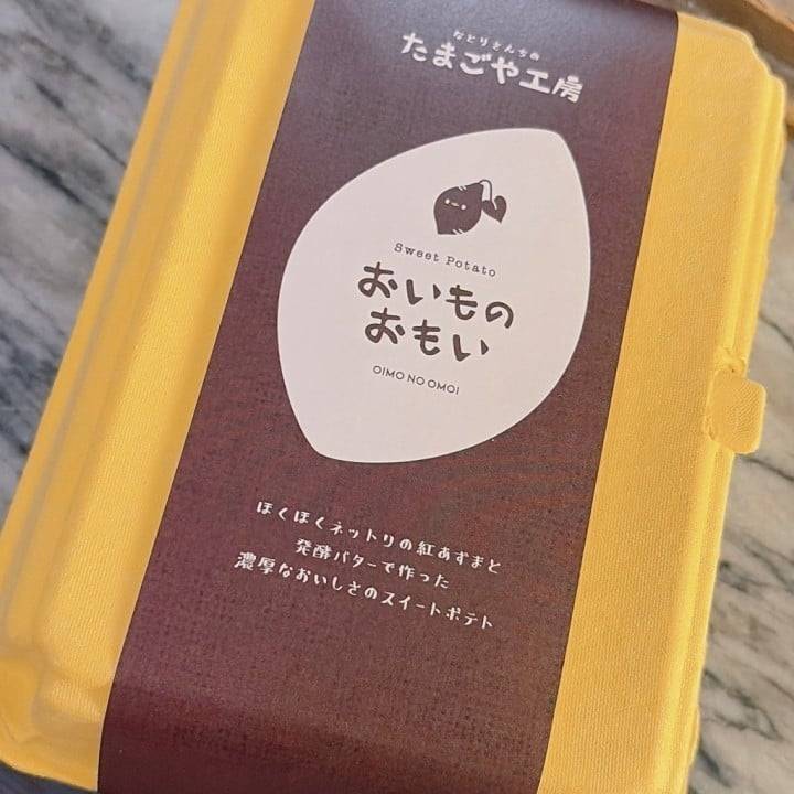 仲良しMちゃんへ