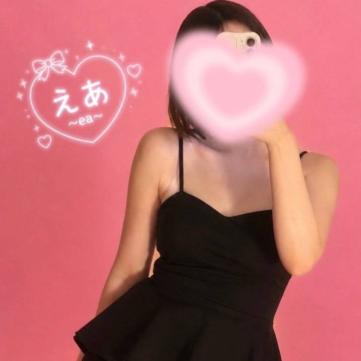 このあとすぐ♡