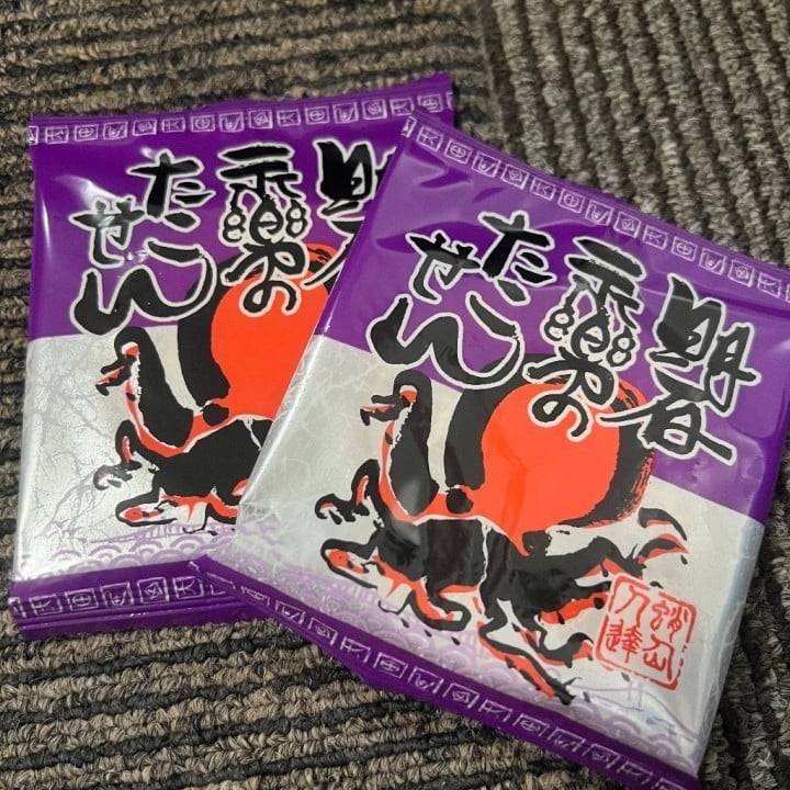 お礼日記❤︎