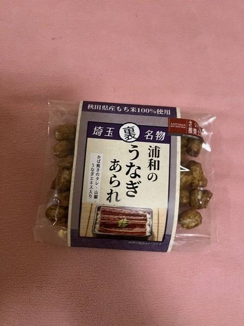 明日は早番です🩷