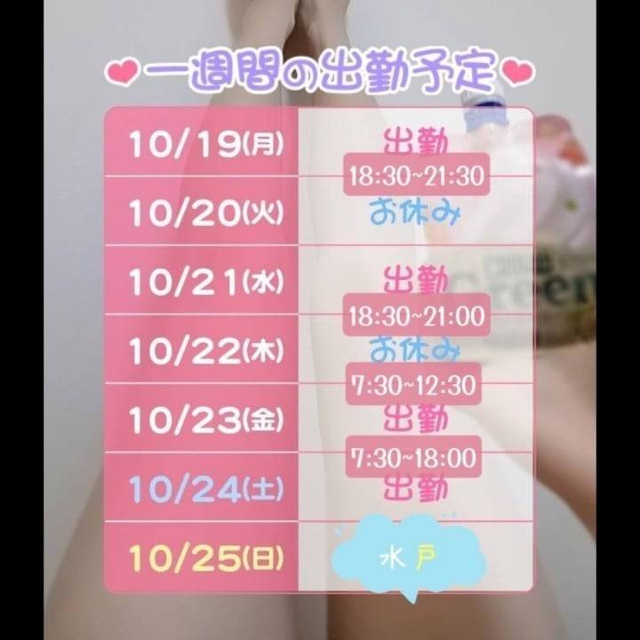 …の前に…！！！