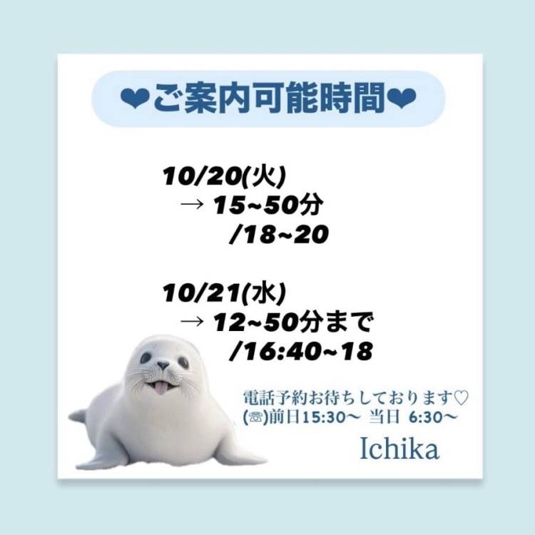 火水出勤🚃🚃𓈒𓂂𓏸