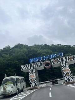 出勤します！