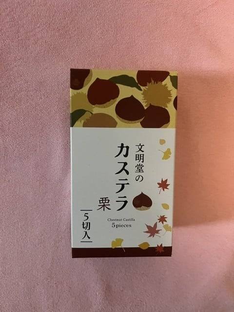 本日は遅番出勤致します❤️