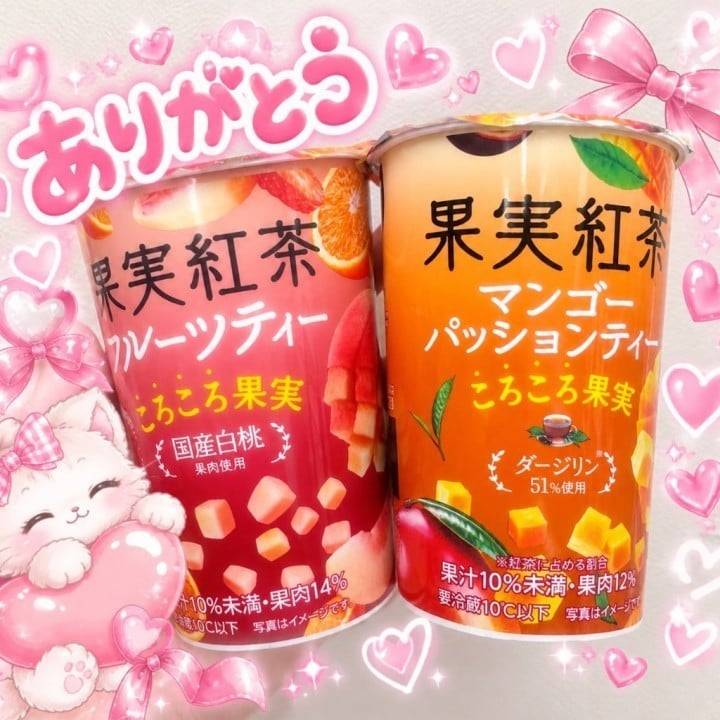 お客様と♡