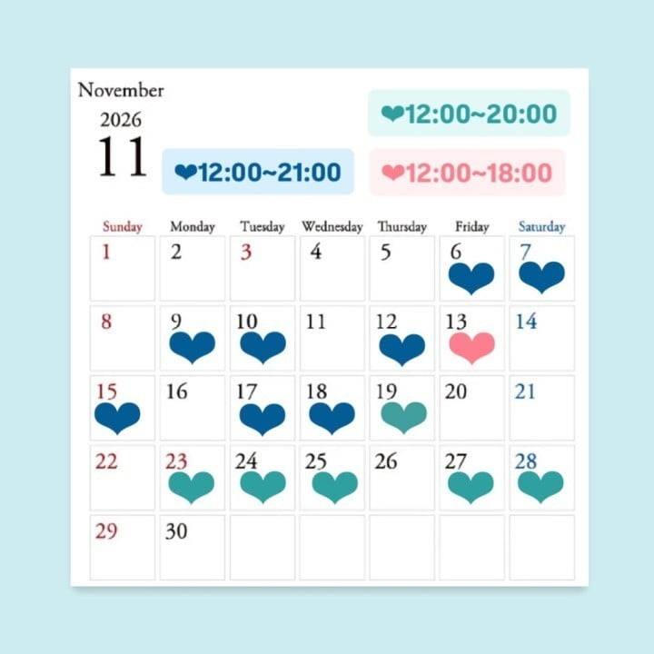 11月の予定♡