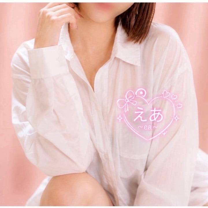このあとも♡