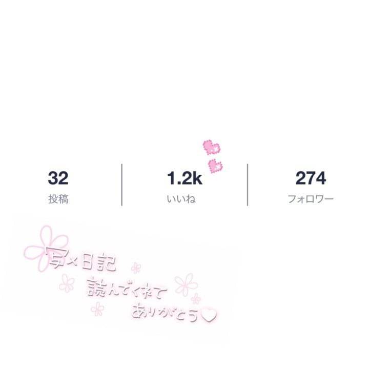 会いたい♡
