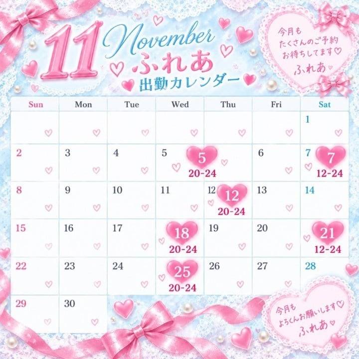 出勤日だよ〜！