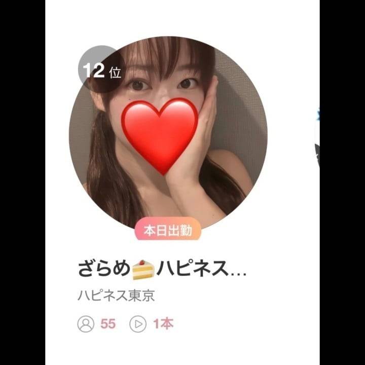 ♡お兄様に感謝です♡