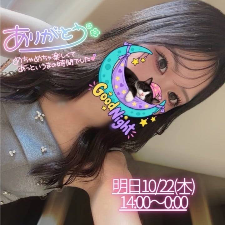 まさかの😳‼️