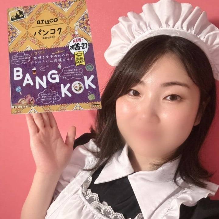 ずっとわくわくしてたくない？