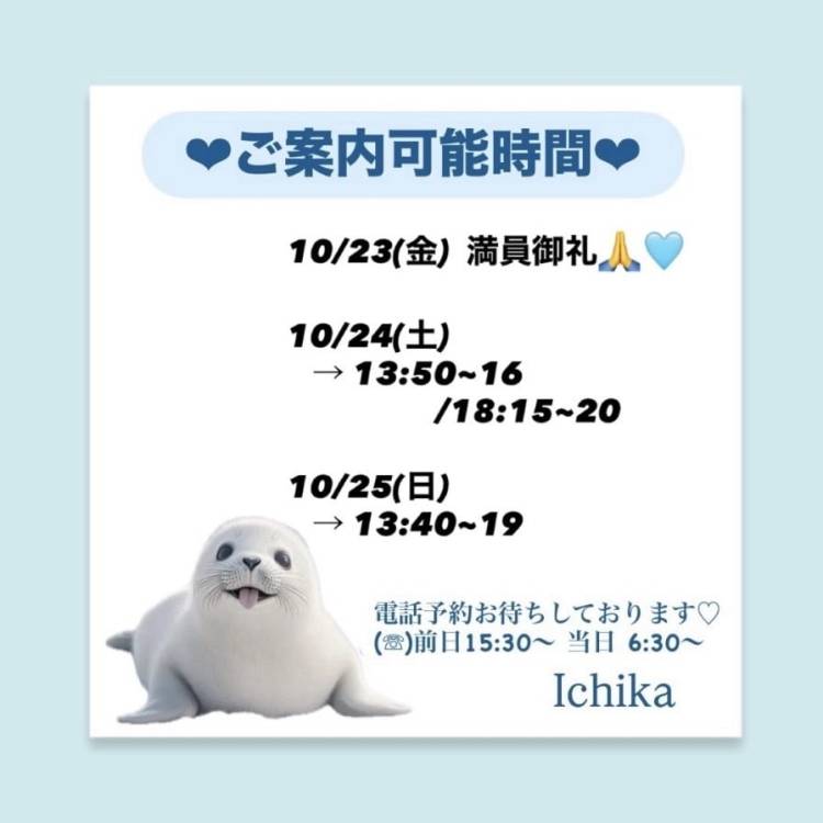 金土日出勤🚃🚃𓈒𓂂𓏸