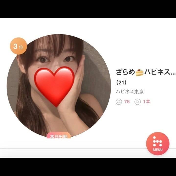 ♡9時から24時まで♡