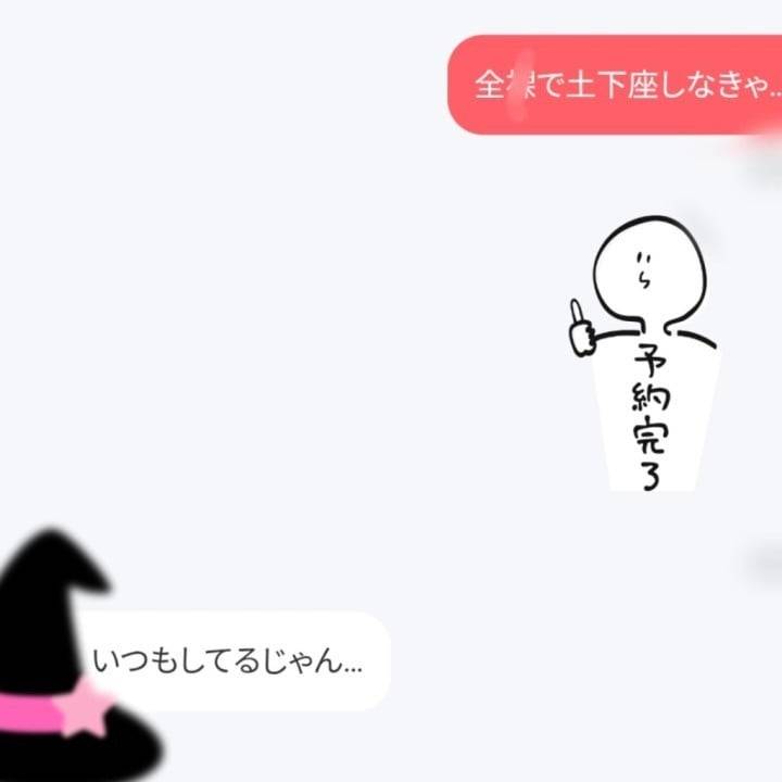 たいきちゅうです🎃