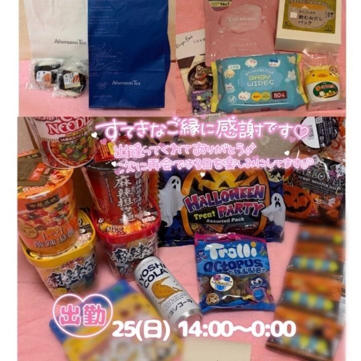びっくりなお出迎えと幸せ時間🤭🎃