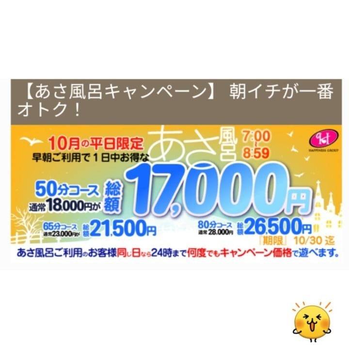 残り2枠です💌