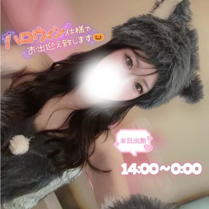 本日🫧14:00～