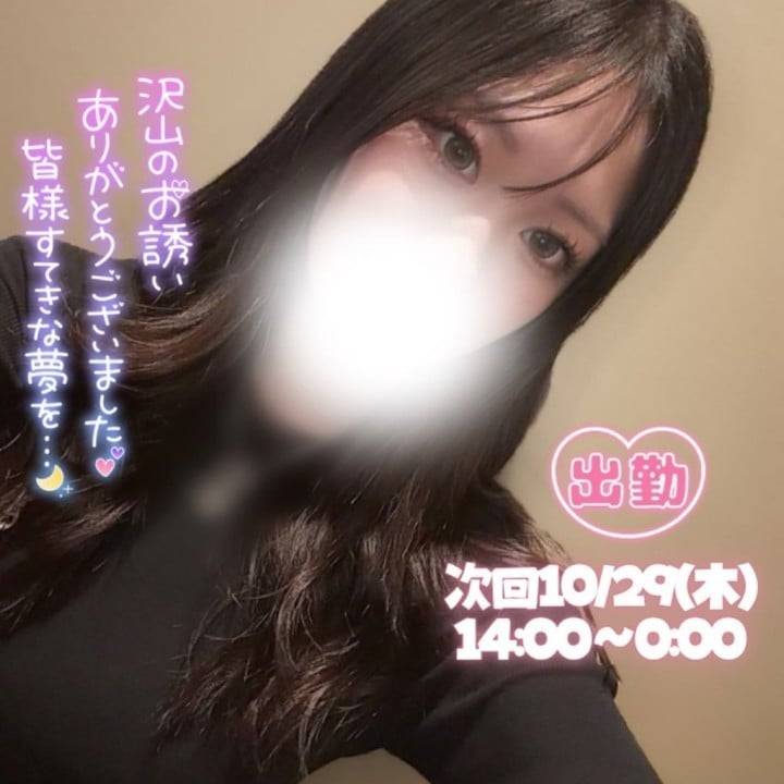 今日の姿はひみちゅ🤫💓