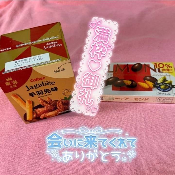 たくさんの再会やご縁をありがとう🌸