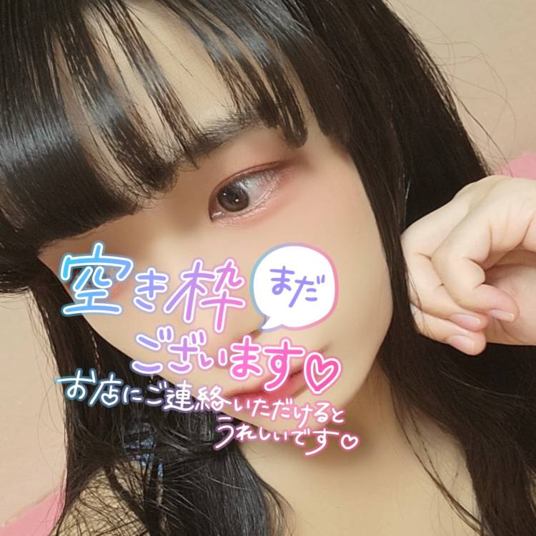 📝出勤予定のお知らせ⸜‪‪‪‪‪︎🐣⸝‬‪‪