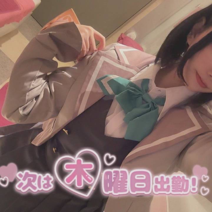 3日間ありがとう！次回は♡