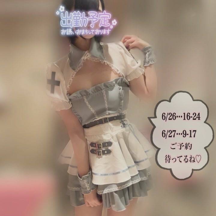 明日から2日間！