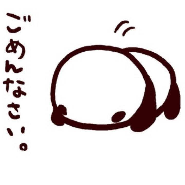 ごめんね、、涙