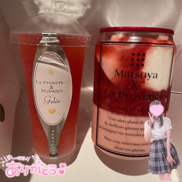 ありがとうだよ🥺