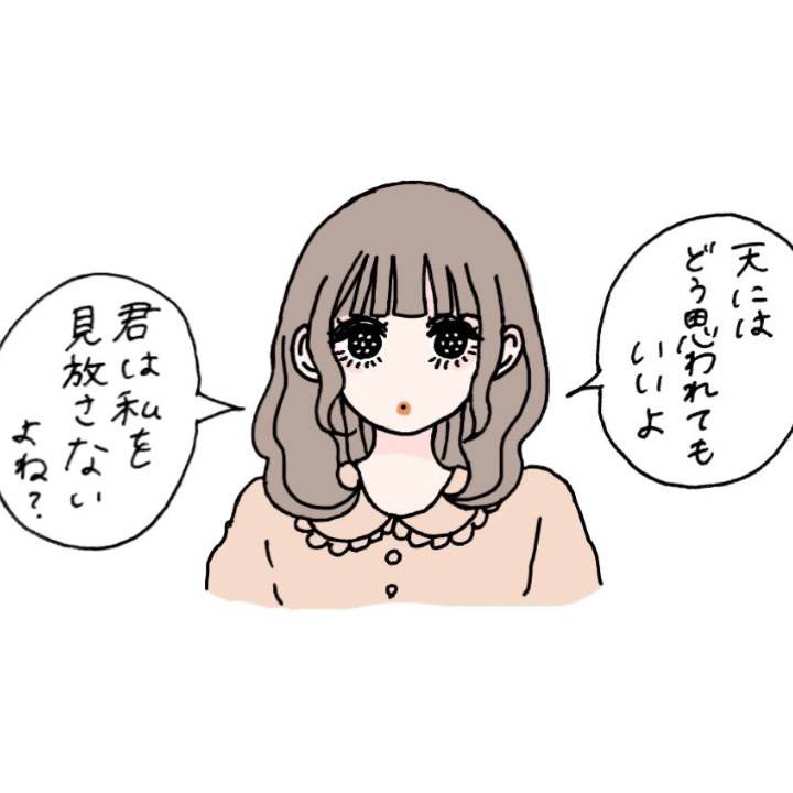 💖ありがとう💖